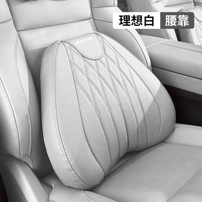 Neck Pillow, Headrest - haval-aviation-grade-lumbar-support-pillow-off-white-single-pack