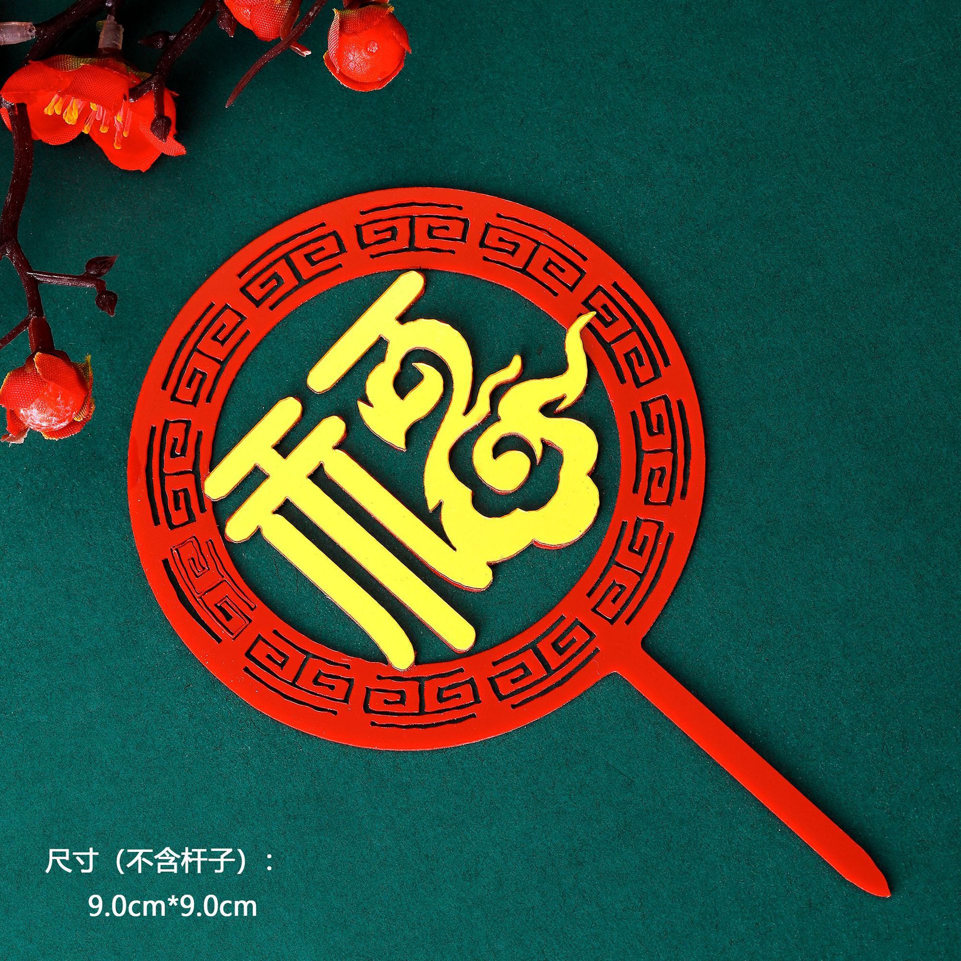 Xiangyun traje pastel decoración cumpleaños plug-in cumpleaños bandera 10 paquete Grúa de acrílico de doble capa