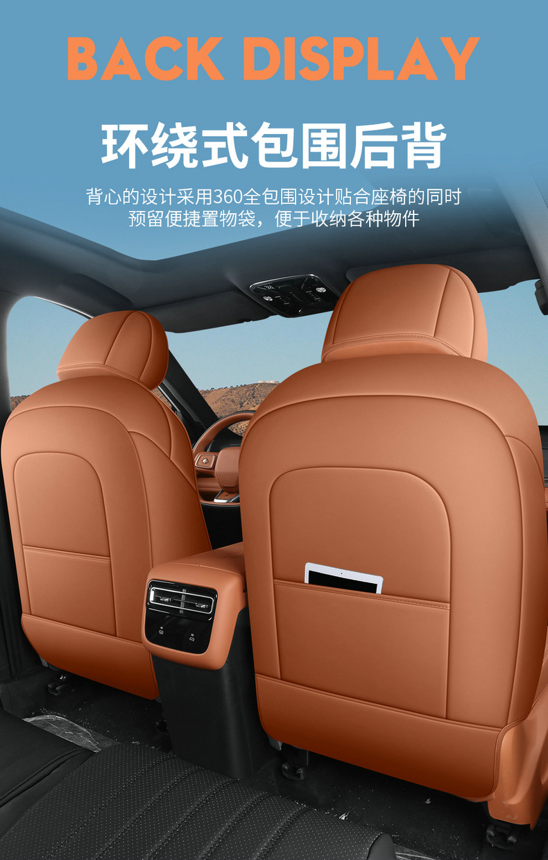 Jietu Shanhai L7Plus Special Seat Cover Fully Surrounded Cushion Four-Season Universal Car Seat Cover Interior Supplies