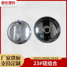 烟机灶具配件;厨房用品配件;橡胶密封圈