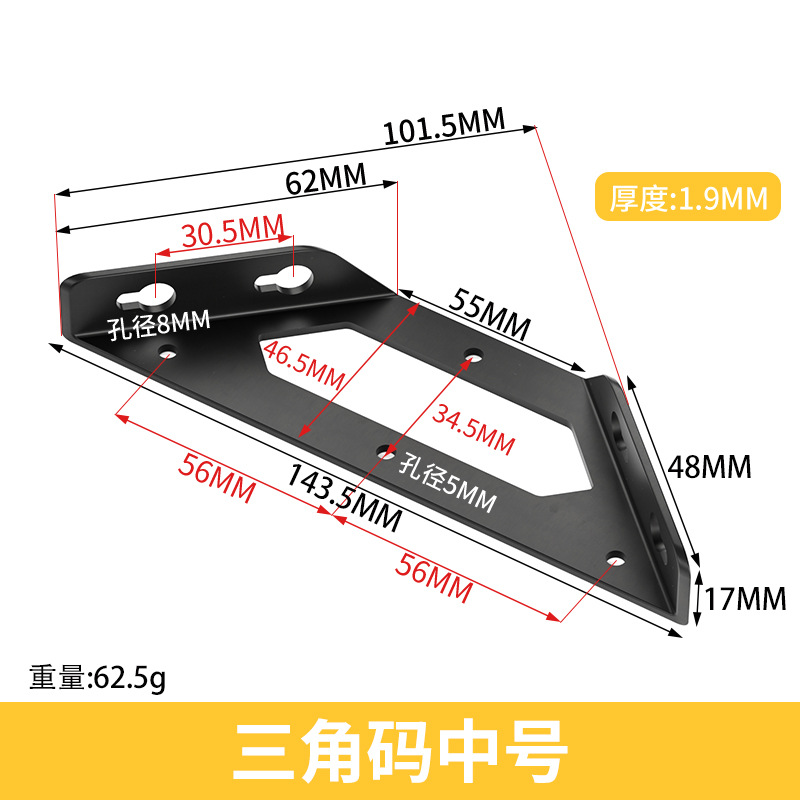 Black medium triangle code