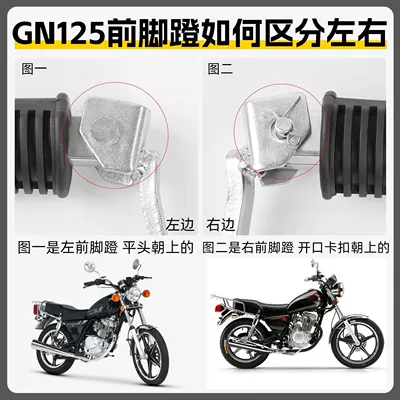 Prince-2 foot pedals suitable | Motorcycle pedals