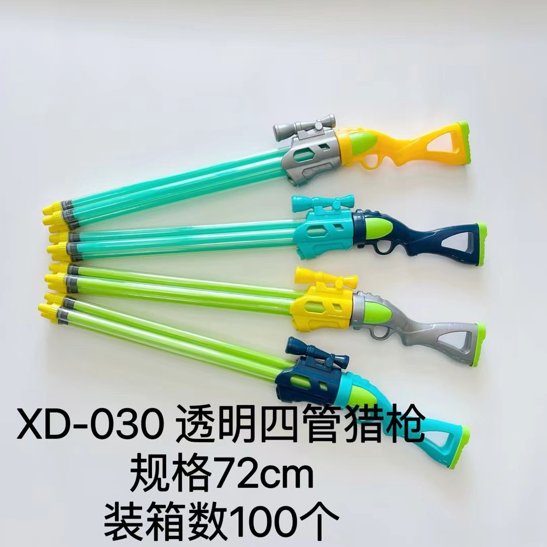 새로운 투명한 4 배럴 샷건