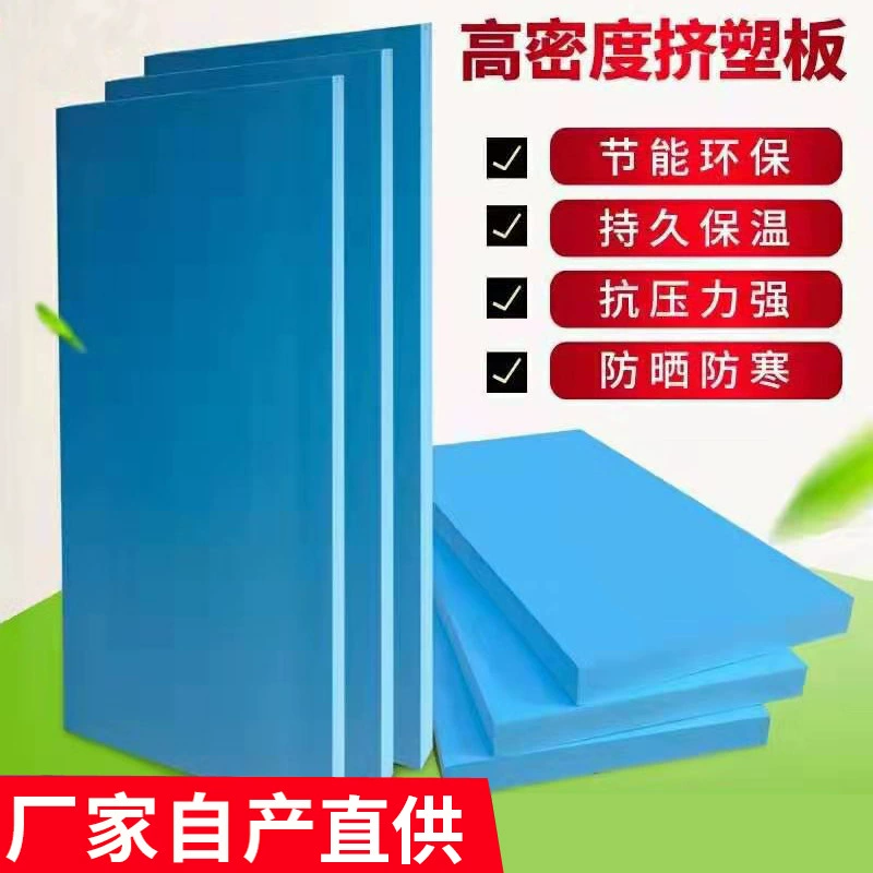 XPS национальный стандарт огнестойкий невоспламеняющийся тип экструзионный пенополистирол пластиковая теплоизоляционная панель класса B1 с подогревом крыши