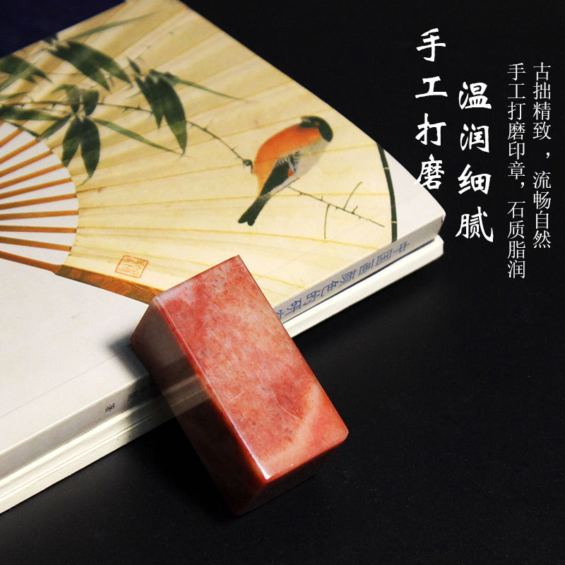 빈 봉인, 봉인 절단 용품, 봉인 랴오닝 | 붉은 돌 | 신장 컬러 냉동 플랫 봉인, 조각 칼, 인쇄 침대, 사포