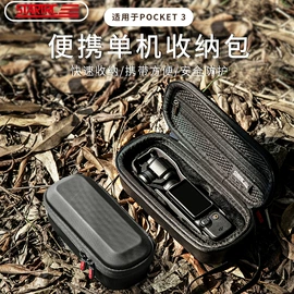 运动摄像配件;玩具配件;摄影防潮箱