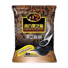 南方黑芝麻经典原味黑芝麻糊280g/360g冲饮老年人营养早餐代餐