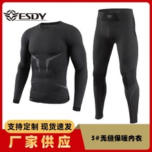 ESDY24年新款男士户外骑行跑步健身紧身运动内衣套装5号A204