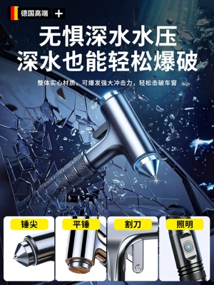 of life-saving hammer — Qəza çəkici