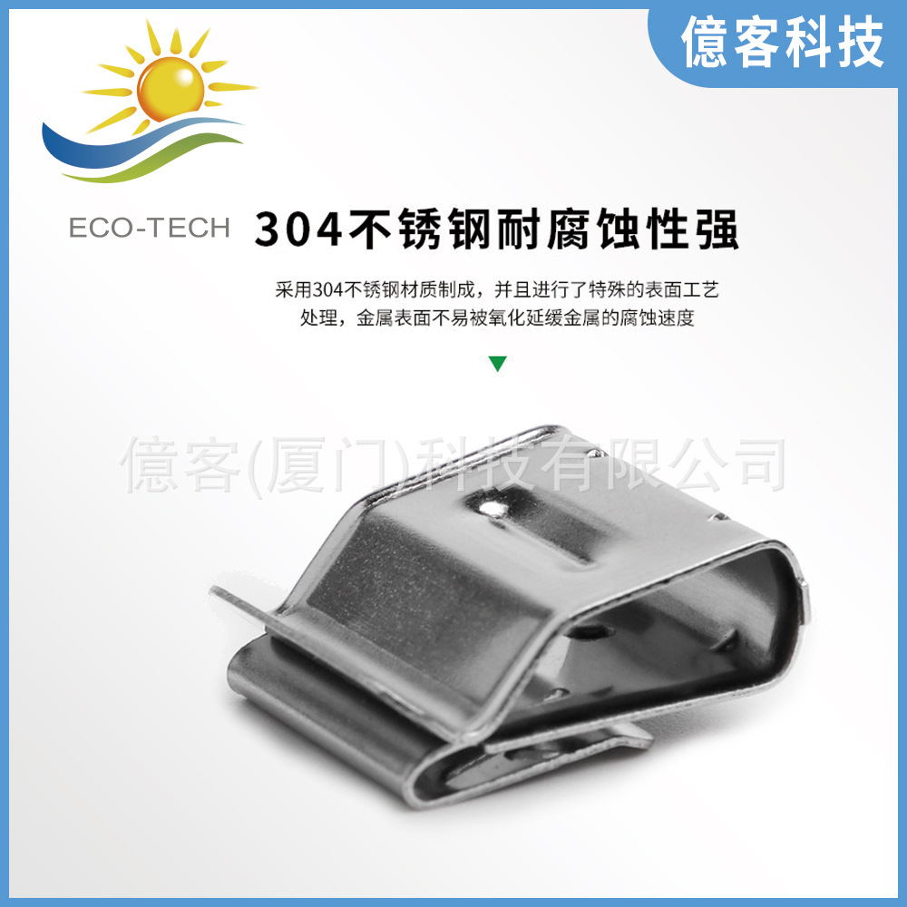 光伏线夹太阳能板固定线卡子不锈钢电缆夹组件卡扣电缆线夹子