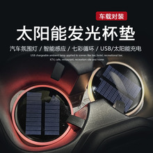 ̫��ܰl��ˮ���| ���b�¿��߲�̫���USB��늿羳���N܇�d�Շ���