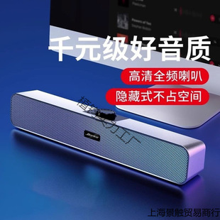 Computer Audio Desktop Home Desktop Notebook Wired Bluetooth Small Speaker Super Subwoofer High Quality Sound Effect