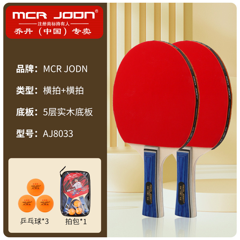 긴 손잡이 2개 + 공 3개 [8033 천 가방]