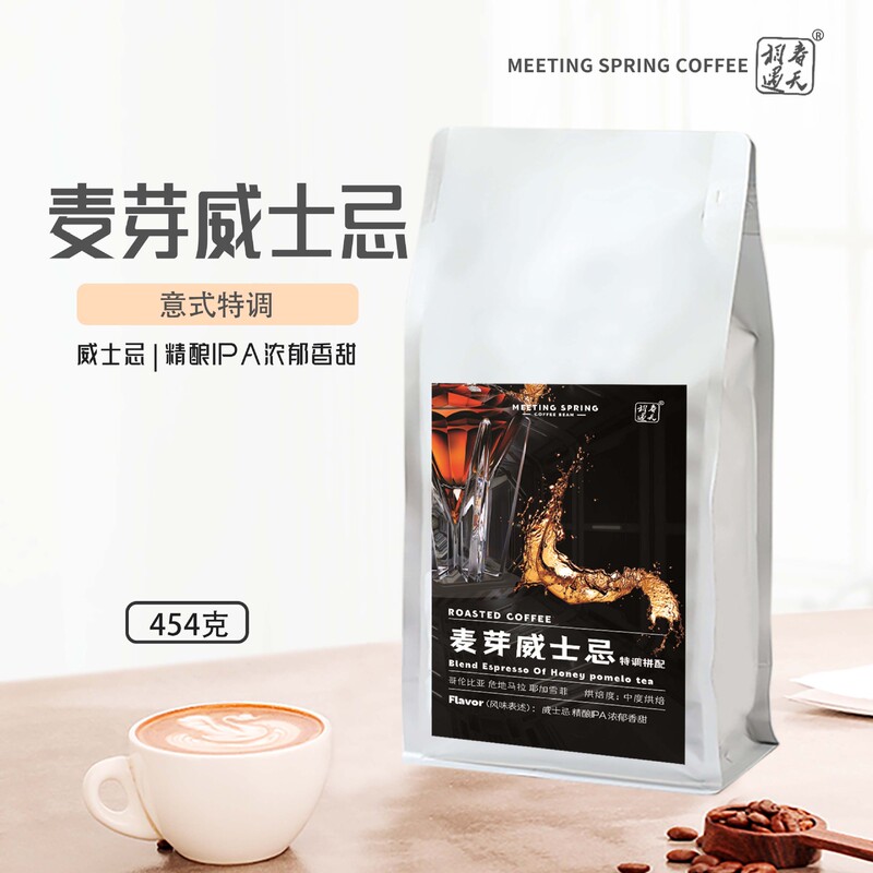 Italian Blended Specialty Coffee Beans, Freshly Ground, Concentrated Honduras Yirgacheffe Coffee