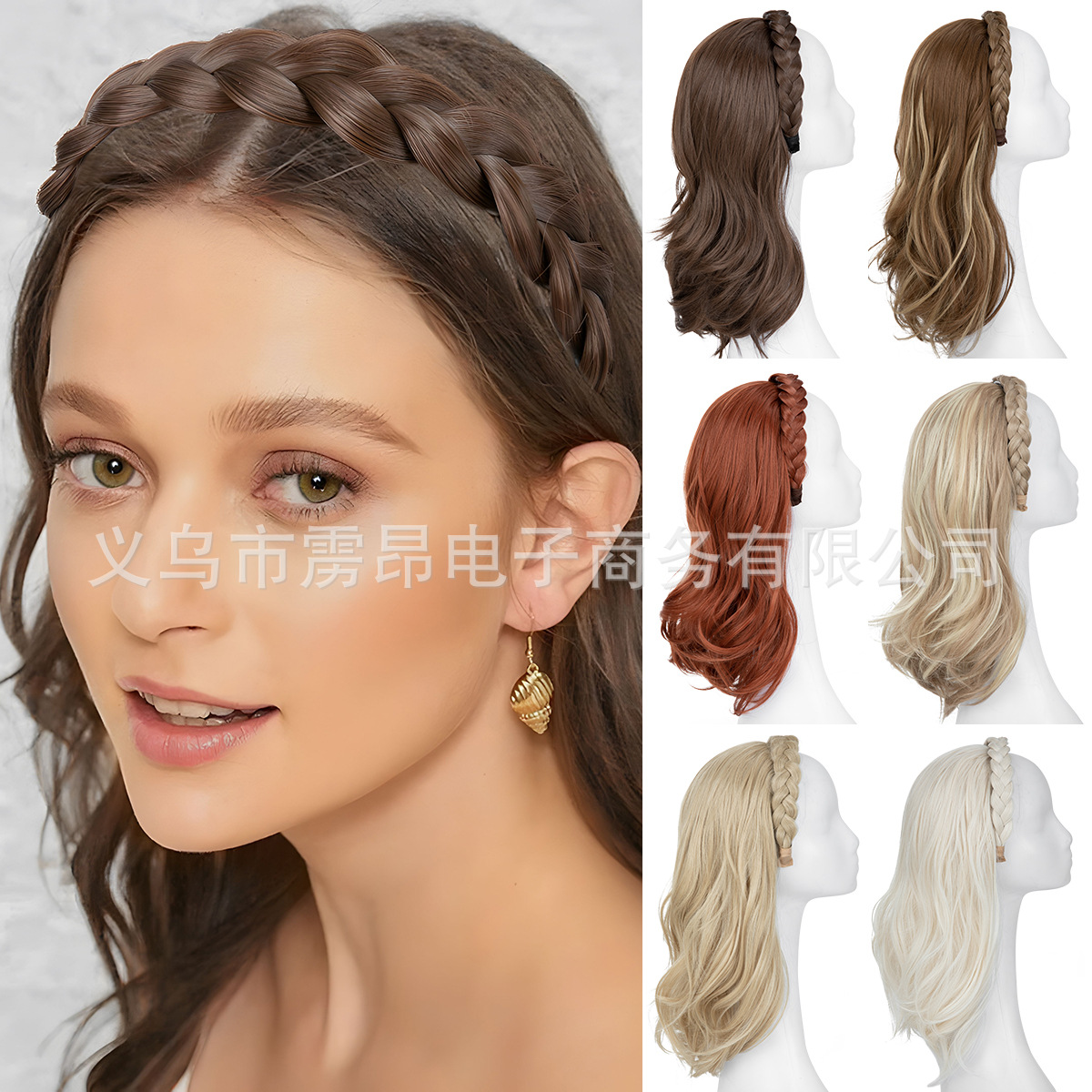 Foreign Trade European and American Style Women's Fishbone Braid Headband Integrated Hairpiece Long Curly Hair Synthetic Hair Half Wig Factory Direct Sale