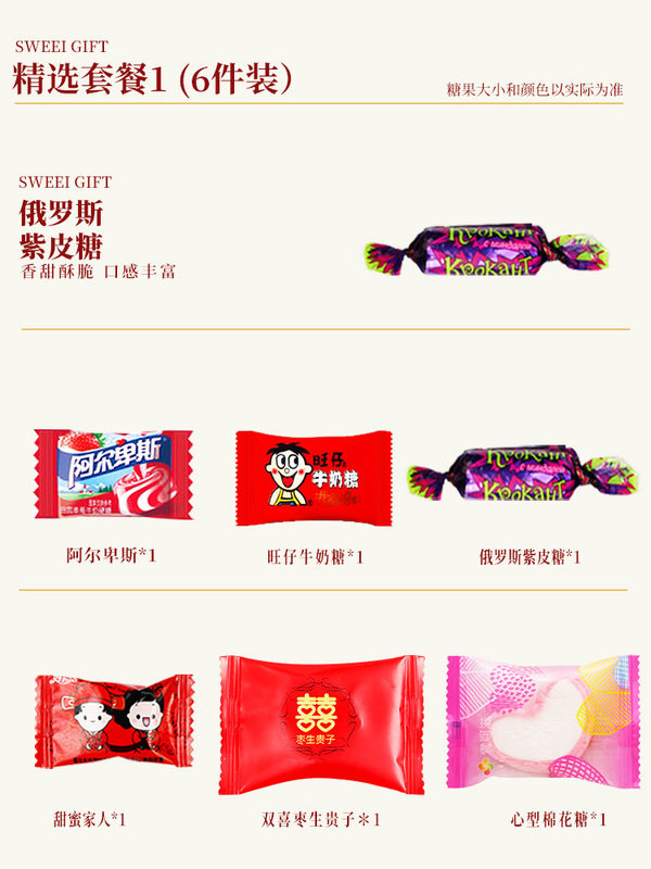 サム喜糖 キャンディー完成品ギフトボックス 砂糖入り 結婚式用キャンディー キャンディーボックス 婚約 高級 砂糖菓子包装|undefined