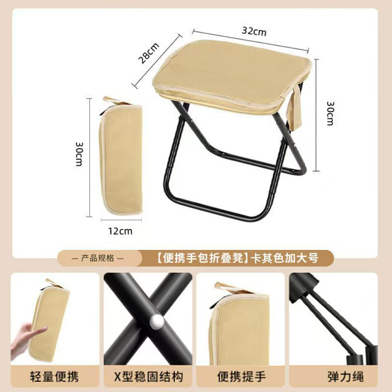 Taburete plegable tipo correa tipo caballo tipo bolsillo tipo bolsillo tipo caballo tipo camping silla de pesca plegable silla de pesca de tramo inclinado image 13