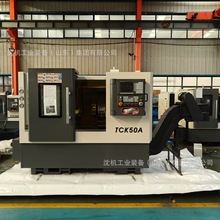 车床数控斜床身整体床身TCK50A线轨车数控车床CNC车铣复合