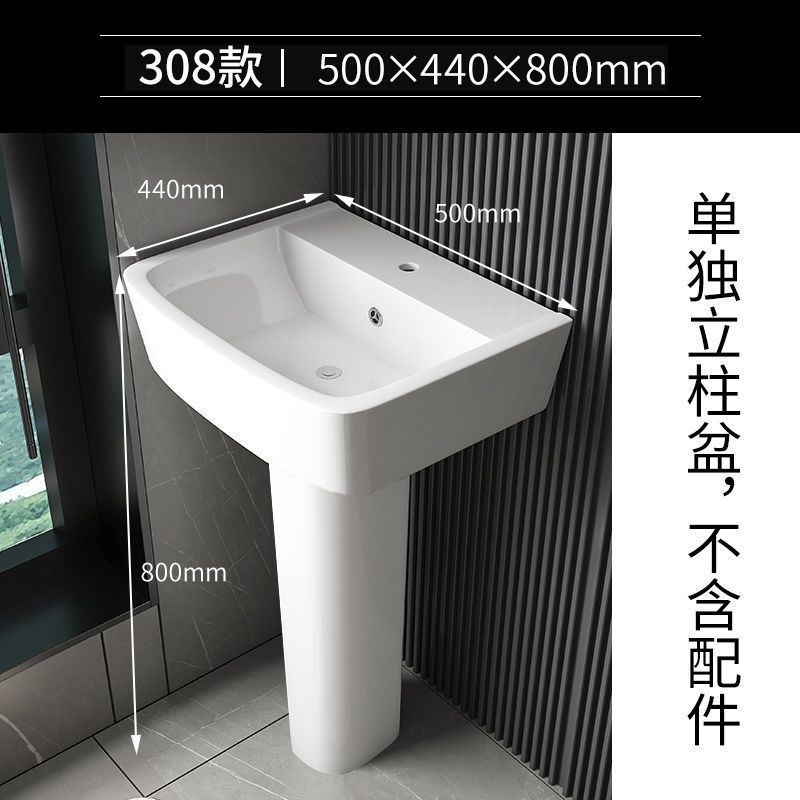 立柱盆陶瓷家用洗手盆落地式洗脸盆小户型卫生间一体阳台洗面池盆|undefined