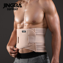 JINGBA SUPPORT 護腰 健身腰帶防護跑步運動護具腰部支撐防護廠家