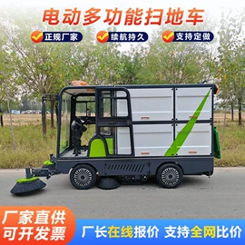 消防车;扫地机;工程建筑机械