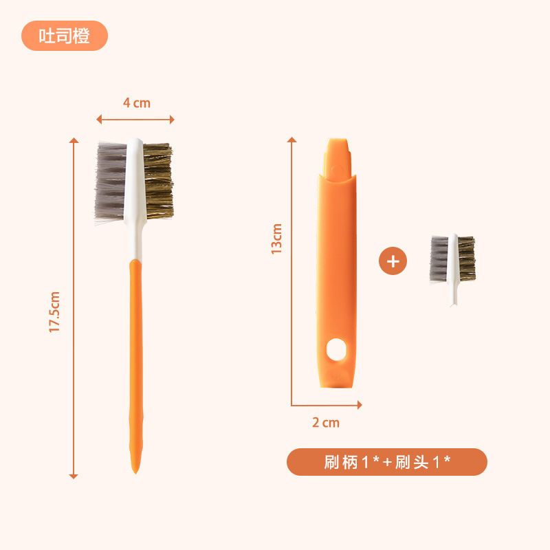 토스트 오렌지