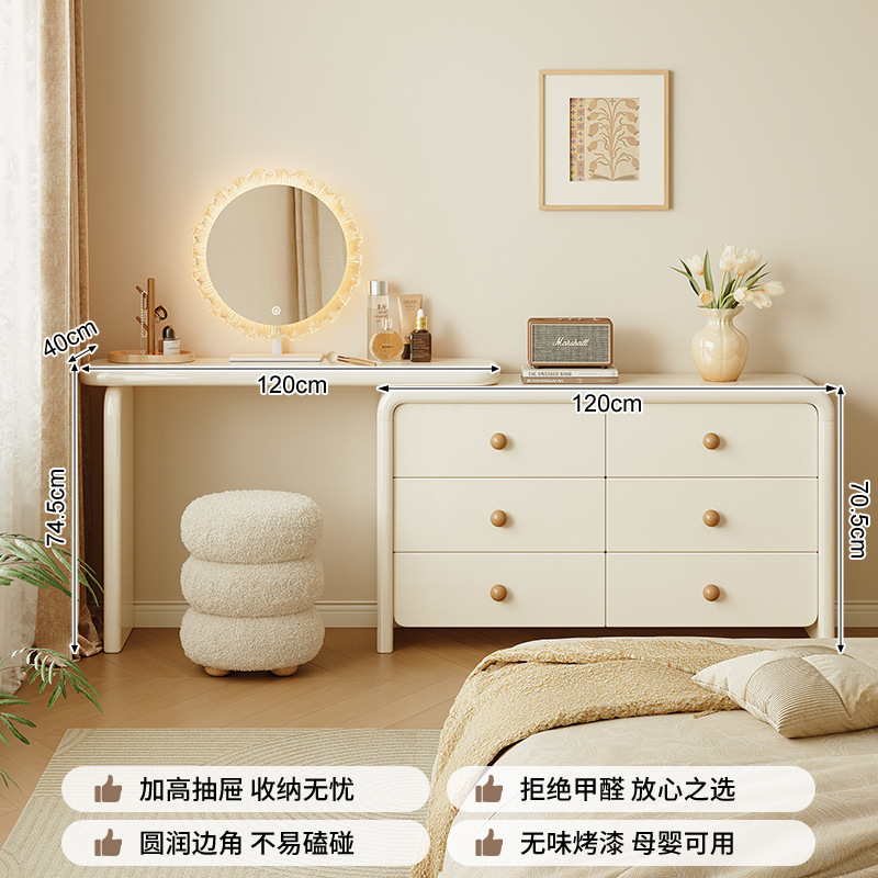 Queso de madera maciza mesa de tocador armario todo en una mesa de maquillaje de viento crema dormitorio moderno simple 2025 nuevo gabinete de cama