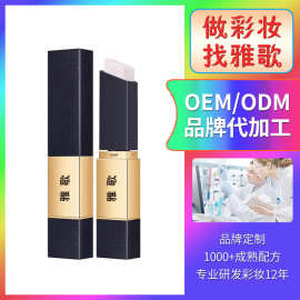 OEM补湿遮瑕粉底棒加工 高遮瑕力水润肌肤清洁通用遮瑕棒厂家定制