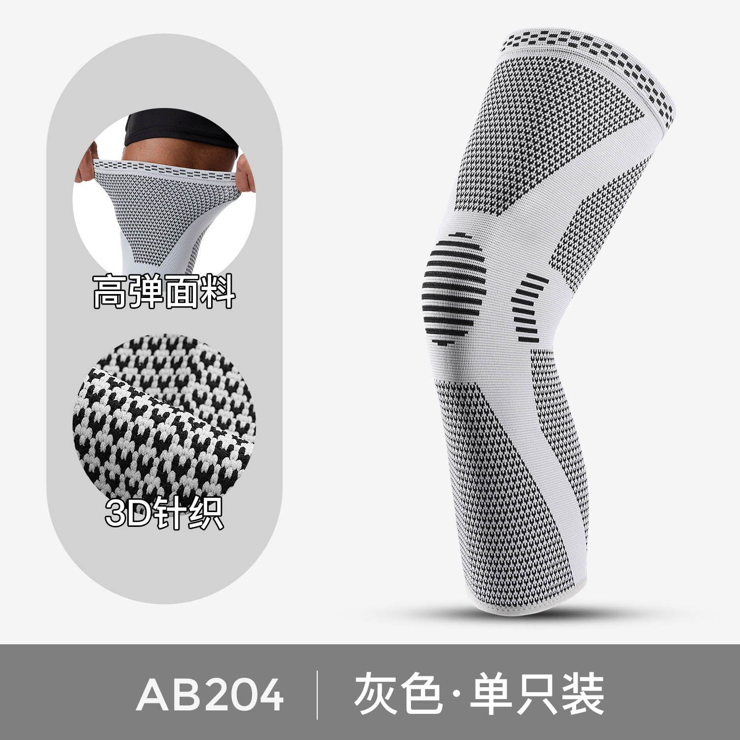 protector de rodilla para hombre, jaqueta especial para rodillas, baloncesto, ciclismo, carrera, tejido, protector de rodilla de menisco presivo ventilado