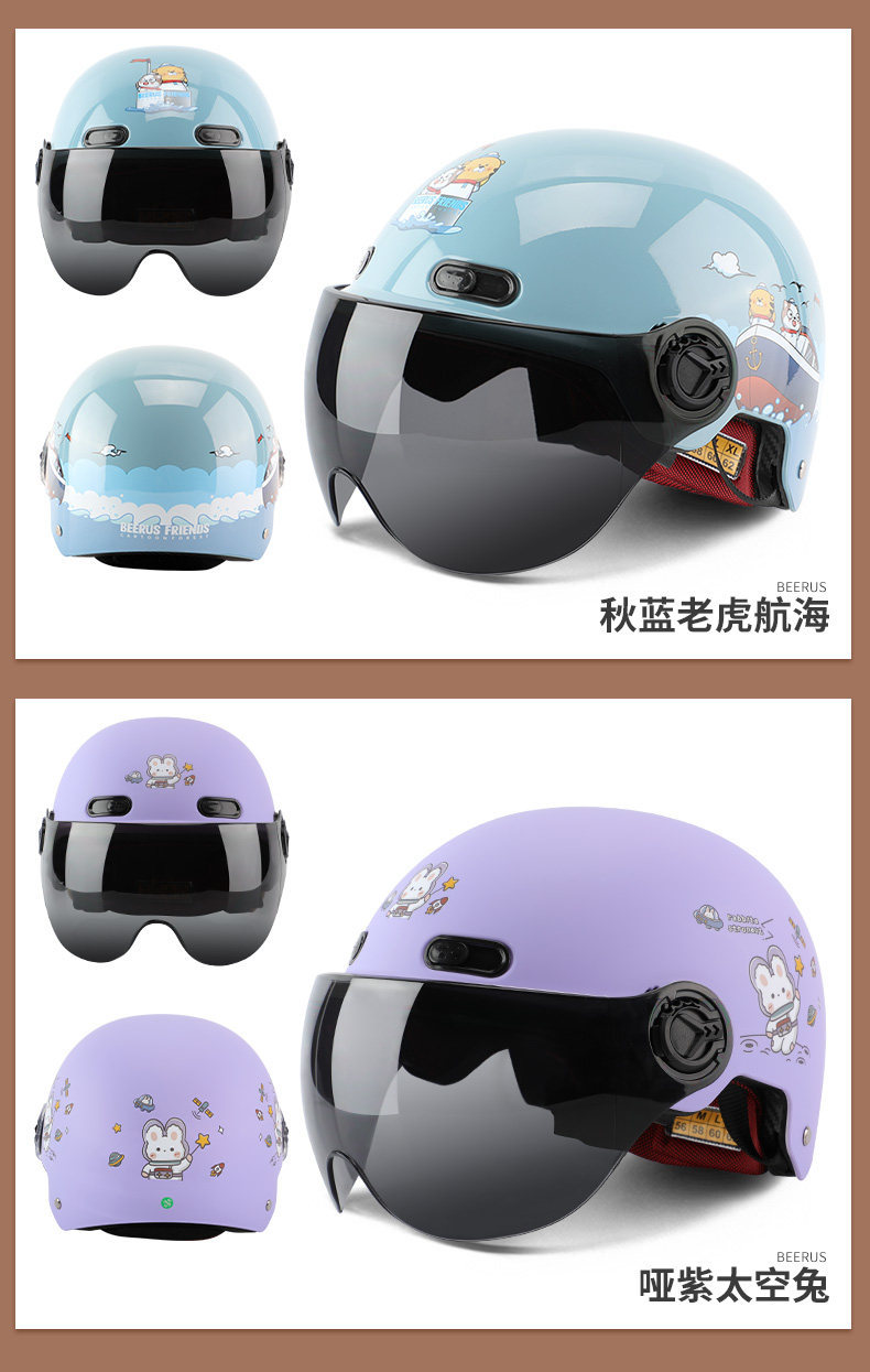 Four-Season Universal Electric Vehicle Cute Helmet for Men and Women, Motorcycle Safety Helmet, Summer Sun Protection Half Helmet, National Standard