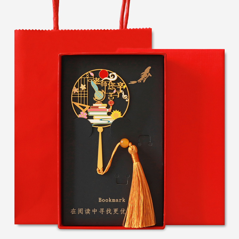 桃李满天下师恩古典中国风金属书签送老师创意文创设计教师节礼品|undefined