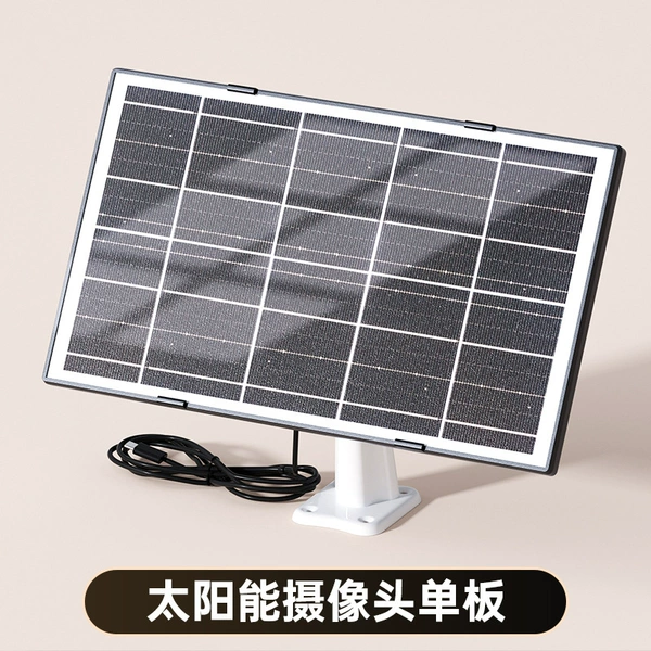 Solar panel + bracket + Type-c line [New reinforcement]