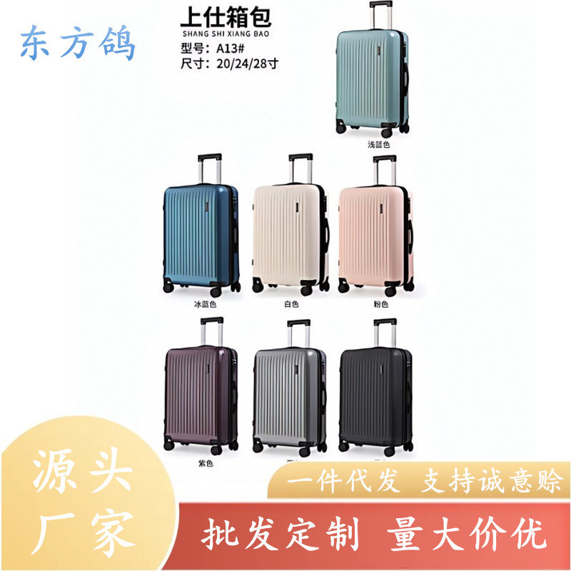 Solid-color, minimalist suitcase for women, 20-inch white travel suitcase, stylish rolling suitcase, student-sized suitcase with 24-inch universal wheels, carry-on suitcase Solid-color, minimalist suitcase for women, 20-inch white travel suitcase, stylish rolling suitcase, student-sized suitcase with 24-inch universal wheels, carry-on suitcase
