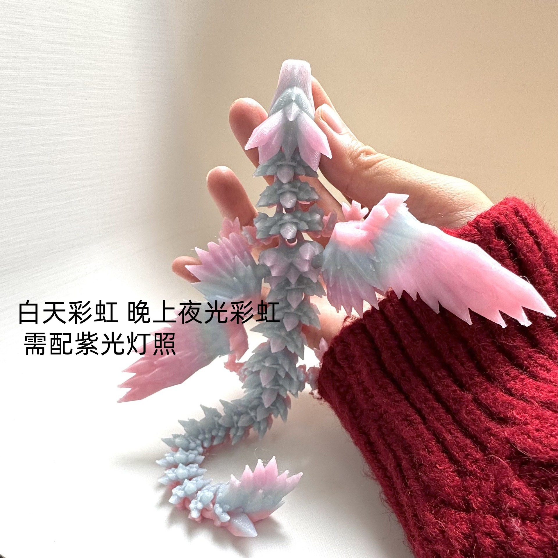 낮에는 무지개, 밤에는 빛나는 무지개 23cm