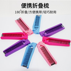 Creative new plastic folding hair comb dual-purpose travel portable travel hair comb hair styling dual-purpose comb