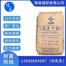 POM �����컯 GM90 늚� ����I�� 늄ӹ��� ������� �������