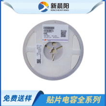 Ƭ 0603X105K250NT մ 0603 1uF/25V X5R  ±10%绪