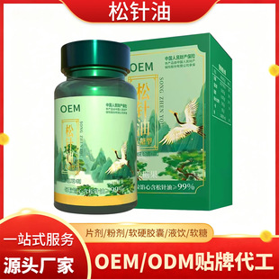 ���Q���������ܛ�z����ᘾ������ǰ�������Sͪ������oem����