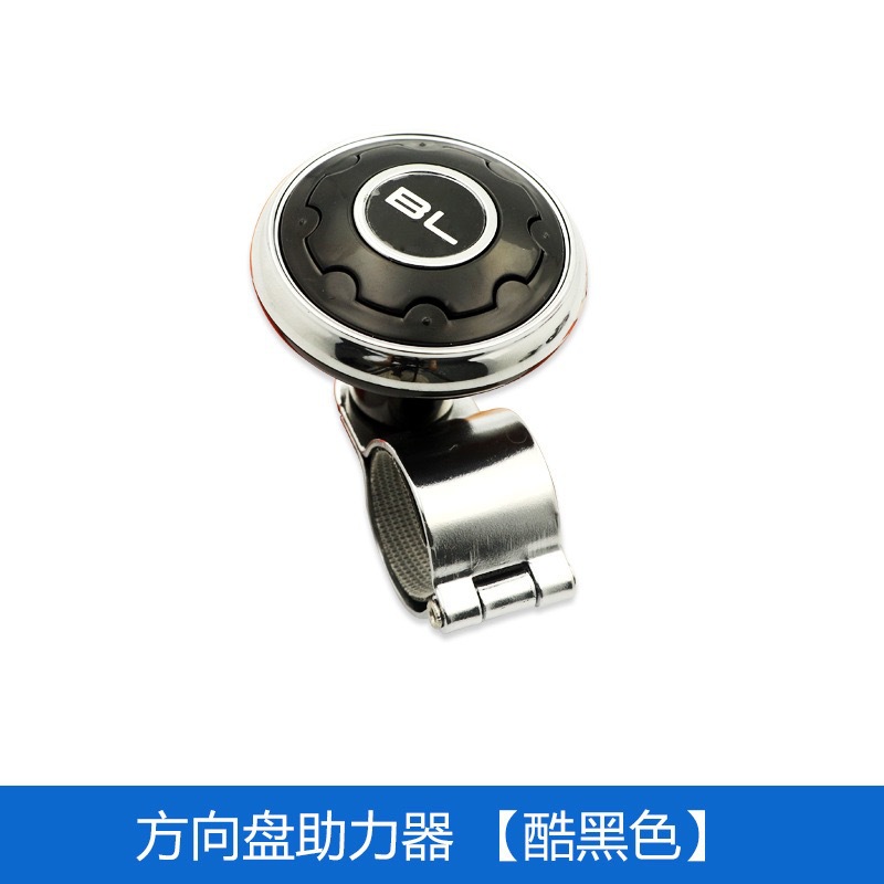 Car steering wheel booster for large vehicles and trucks, innovative high-end bearing-type one-hand turning assistance steering ball