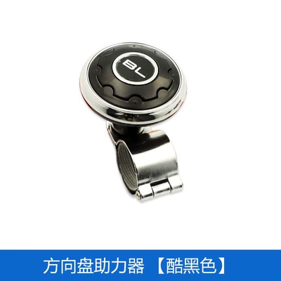 Car steering wheel booster for large vehicles and trucks, innovative high-end bearing-type one-hand turning assistance steering ball (Steering wheel booster) - 269-black