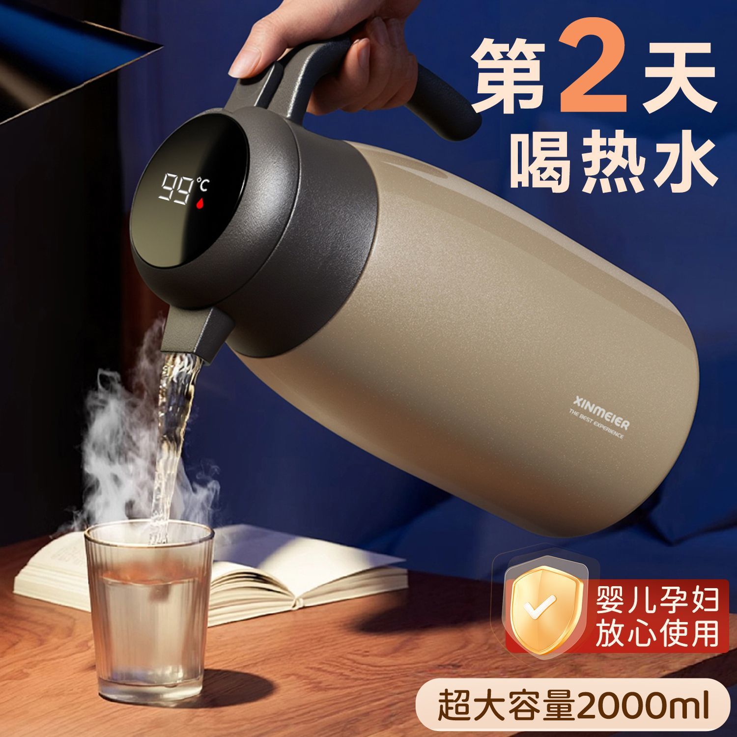 316不锈钢真空保温壶暖水瓶热水瓶家用礼品商用大容量便携式暖壶