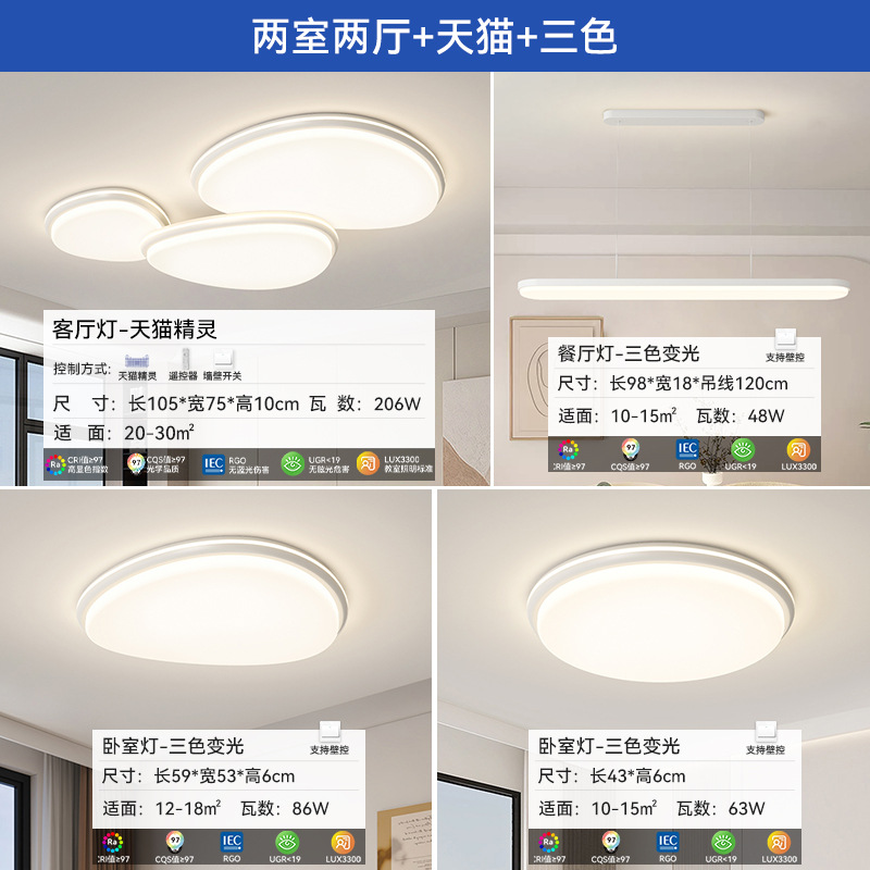 [Selección estricta] Luz de techo de nube de crema de espectro completo lámpara de protección de ojos lámpara de dormitorio simple lámpara nórdica de alto nivel