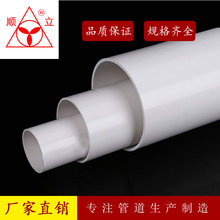 �� �ƌ���  朽�PVC��ˮ�ܴ�ڏ��r���ȹ����۹���ˮ�ܹ��I�ܵ�