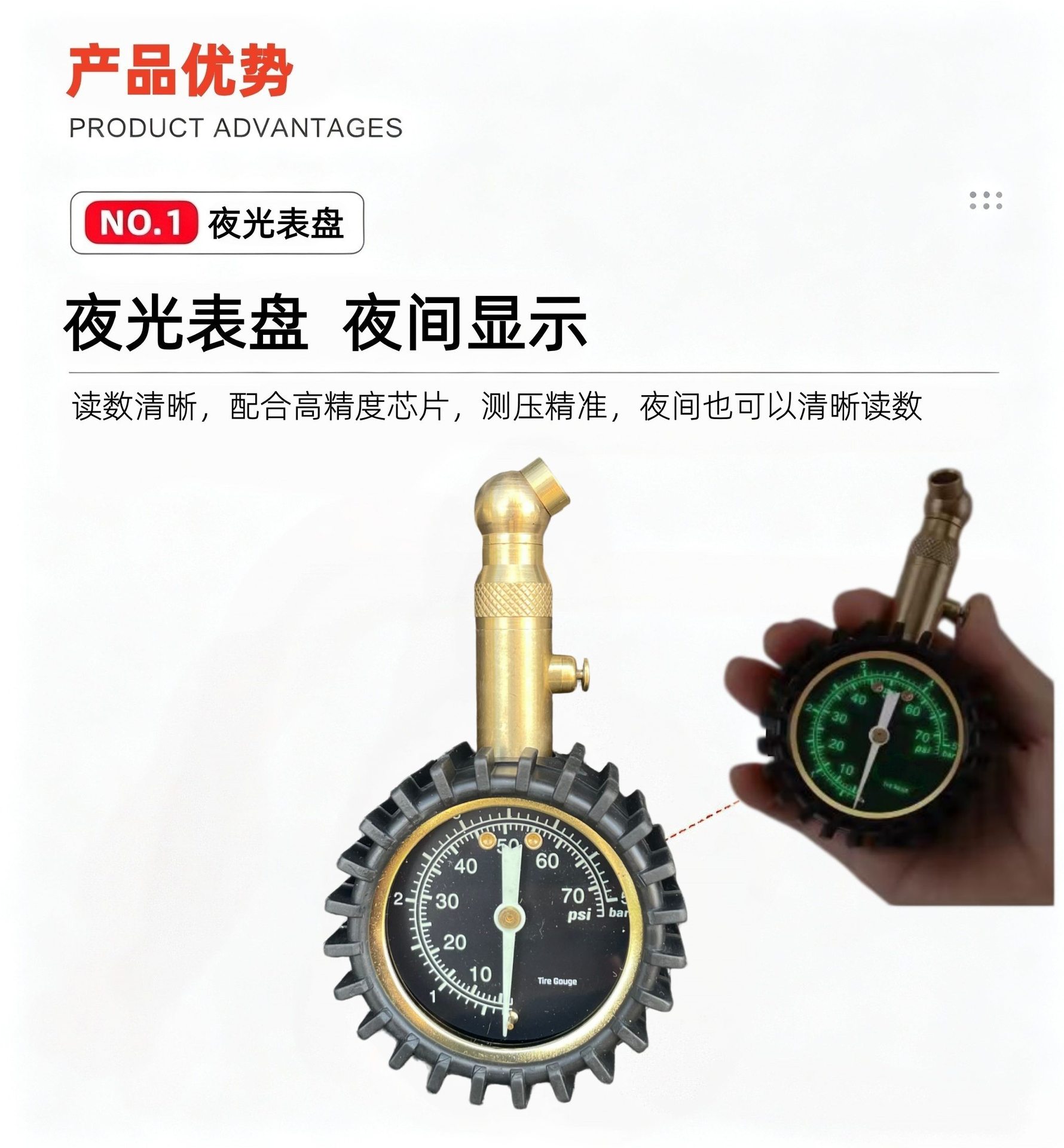 Cross-Border Car Luminous Tire Pressure Gauge Tire Pressure Meter Tire Pressure Gauge with Copper Valve and Rubber Tube Tire Pressure Gauge Deflation Customization