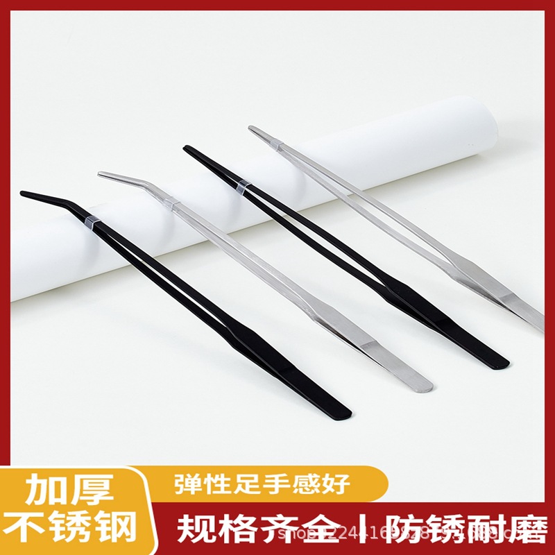 加厚加长不锈钢水草镊子直头弯头鱼缸造景水族馆扁头喂食种草