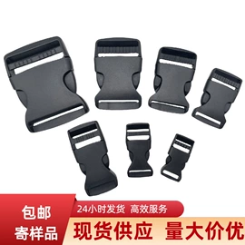 插扣;其他箱包配件;包挂件