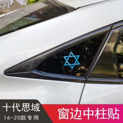 Şüşə kənarı xromları/moldingləri trim sticker, center pillar chrome