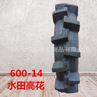 �����C݆̥600-14ˮ��߻�݆̥6.00-14�߻�����݆̥ˮ��݆̥����