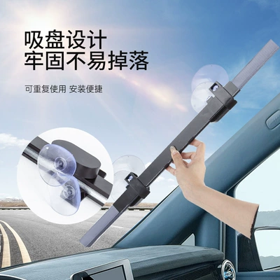 universal car sunshade sun: Car curtains