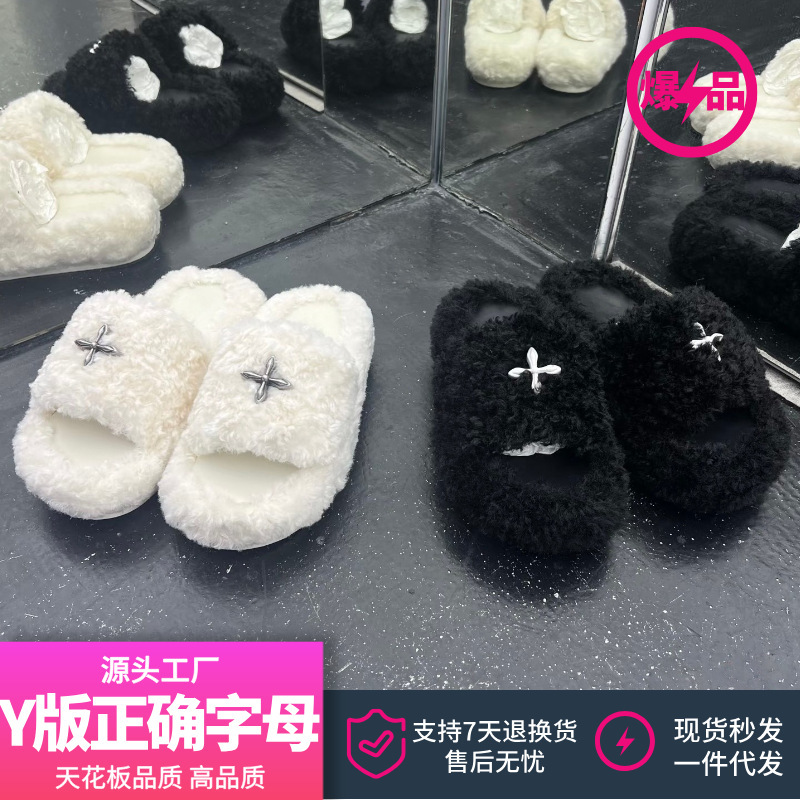High quality! Same style as Xuan Yi's SMFK cross-patterned furry slippers, black velvet thick-soled outdoor slip-on slippers for women High quality! Same style as Xuan Yi's SMFK cross-patterned furry slippers, black velvet thick-soled outdoor slip-on slippers for women